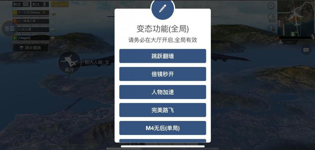 和平精英怎么在线辅助教学（和平精英怎么开辅助教程）